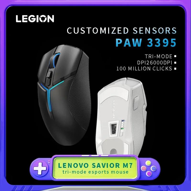 Legion M7  콺 Ʈ   2.4G α׷  PAW3395 RGB DPI IPS 淮 繫 PC , E   콺